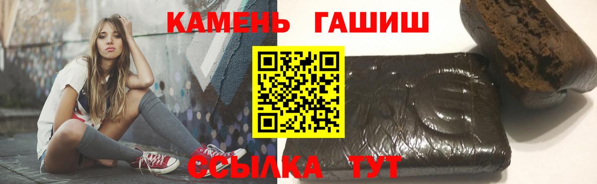 Сосновоборск  ГАШ хэш  Гашиш AMNESIA HAZE  Вход с VPN 