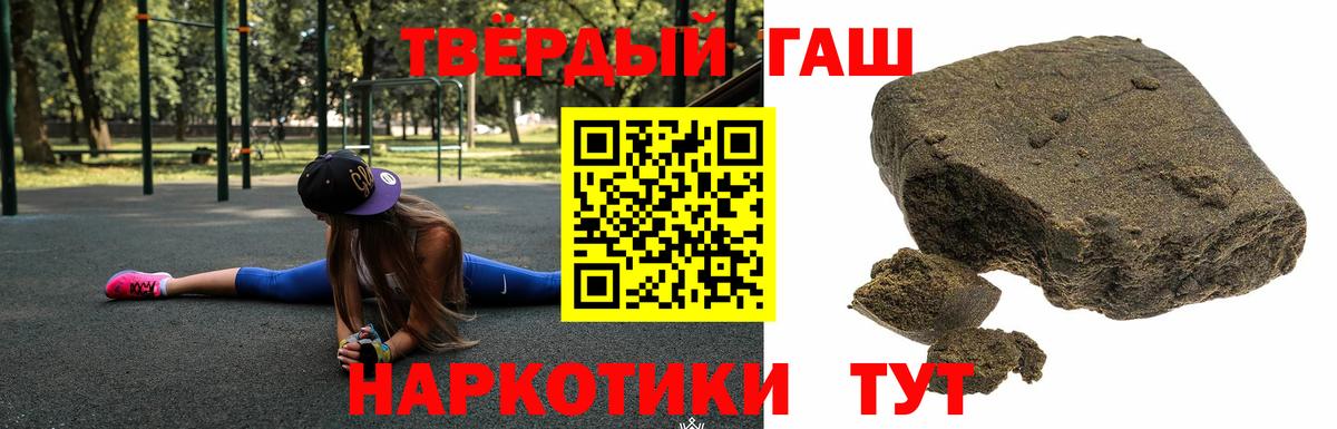 Гашиш индика сатива Сосновоборск