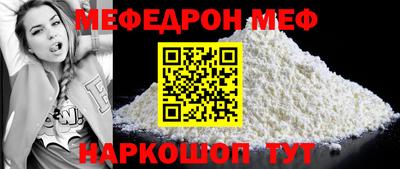 твердый Мариинск