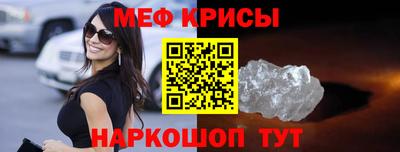 твердый Мариинск