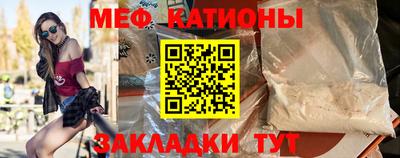 твердый Мариинск