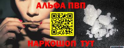 твердый Мариинск