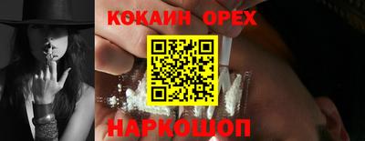ешки Малоярославец
