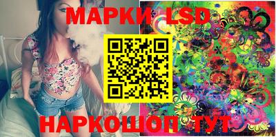 марки lsd Малгобек
