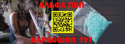 твердый Мариинск