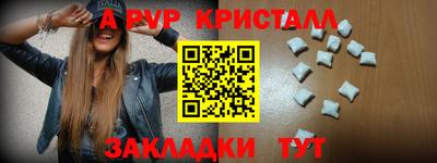 твердый Мариинск