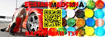 марки lsd Малгобек