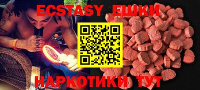 ешки Малоярославец