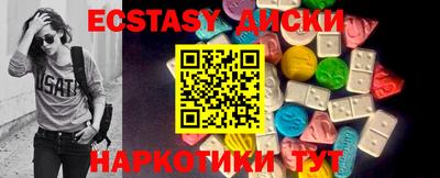 твердый Мариинск