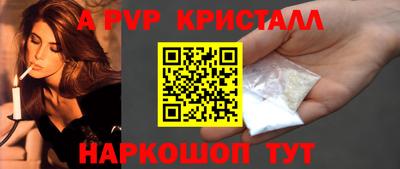 ешки Малоярославец
