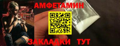 твердый Мариинск