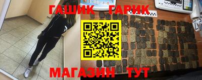 марки lsd Малгобек