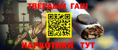 твердый Мариинск