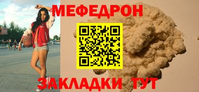 твердый Мариинск