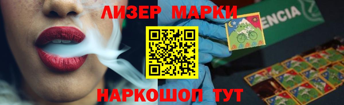 LSD-25 экстази кислота  Лсд 25 экстази  Сосновоборск  LSD-25 экстази кислота  Вход с VPN 