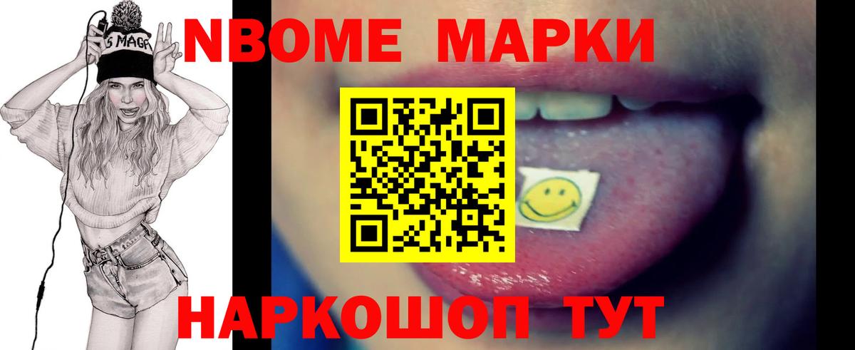 Лсд 25 экстази кислота Сосновоборск