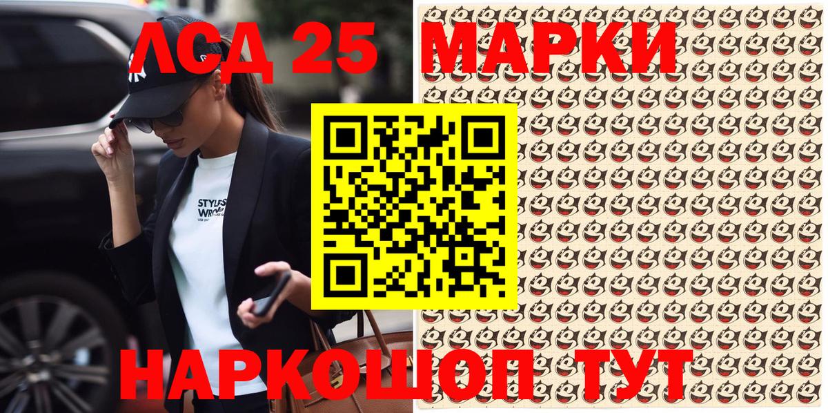 Марки NBOMe 1,5мг  Марки NBOMe 1,5мг  Наркотические марки  Вход с VPN  Сосновоборск 